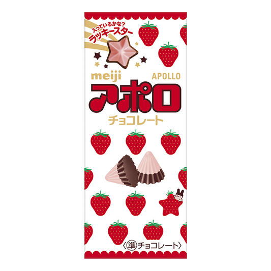 Meiji Apollo Strawberry and Milk Chocolate Bite Size Cones (46g)
