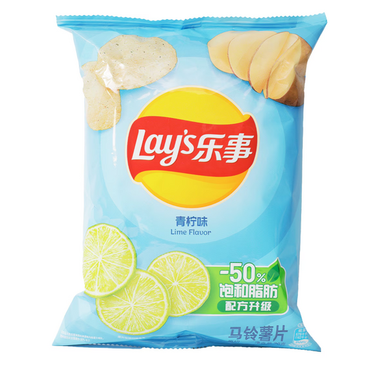 Lays Potato Chips Lime Flavor Snack Size 70g